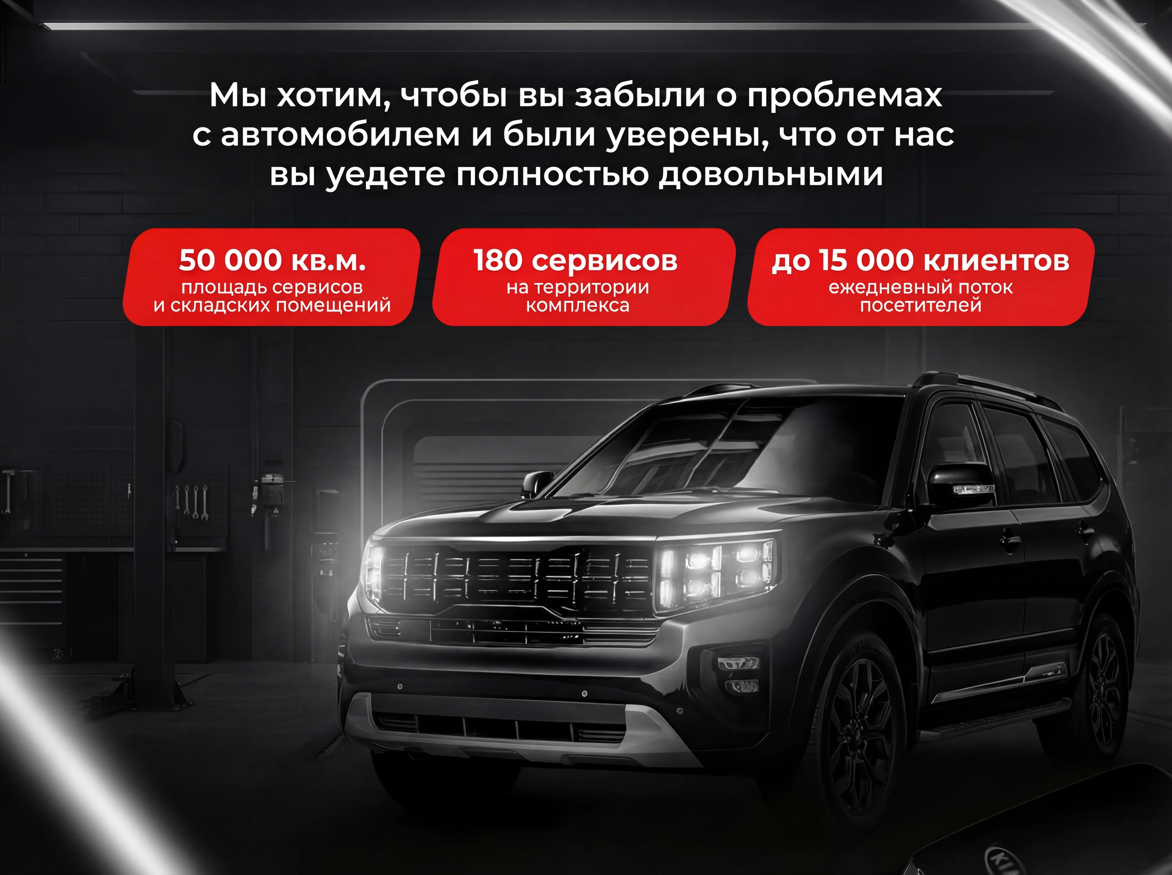 автосервис на западе москвы