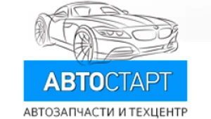 Автостарт (ИП Хворостин Д.А.)