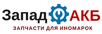 Запад-АКБ (ИП Хазипов В.Р.)