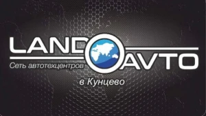 LAND AVTO (ЛЭНДАВТО)
